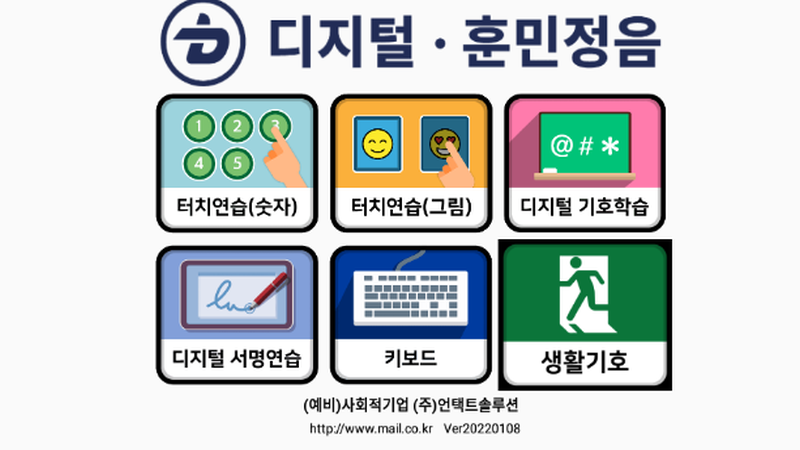 디지털4_2메인.png