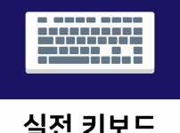 keyboard2_icon.png