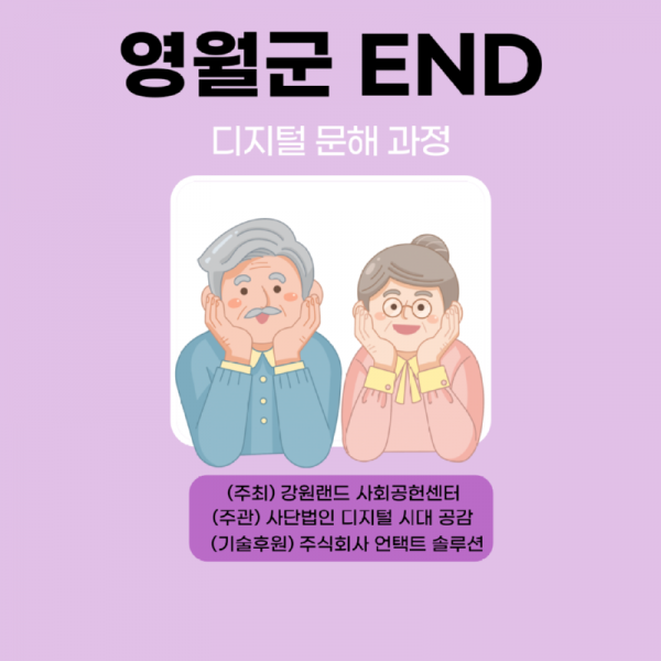 영월군-끝.png