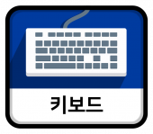 keyboard_icon.png