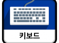 keyboard_icon.png