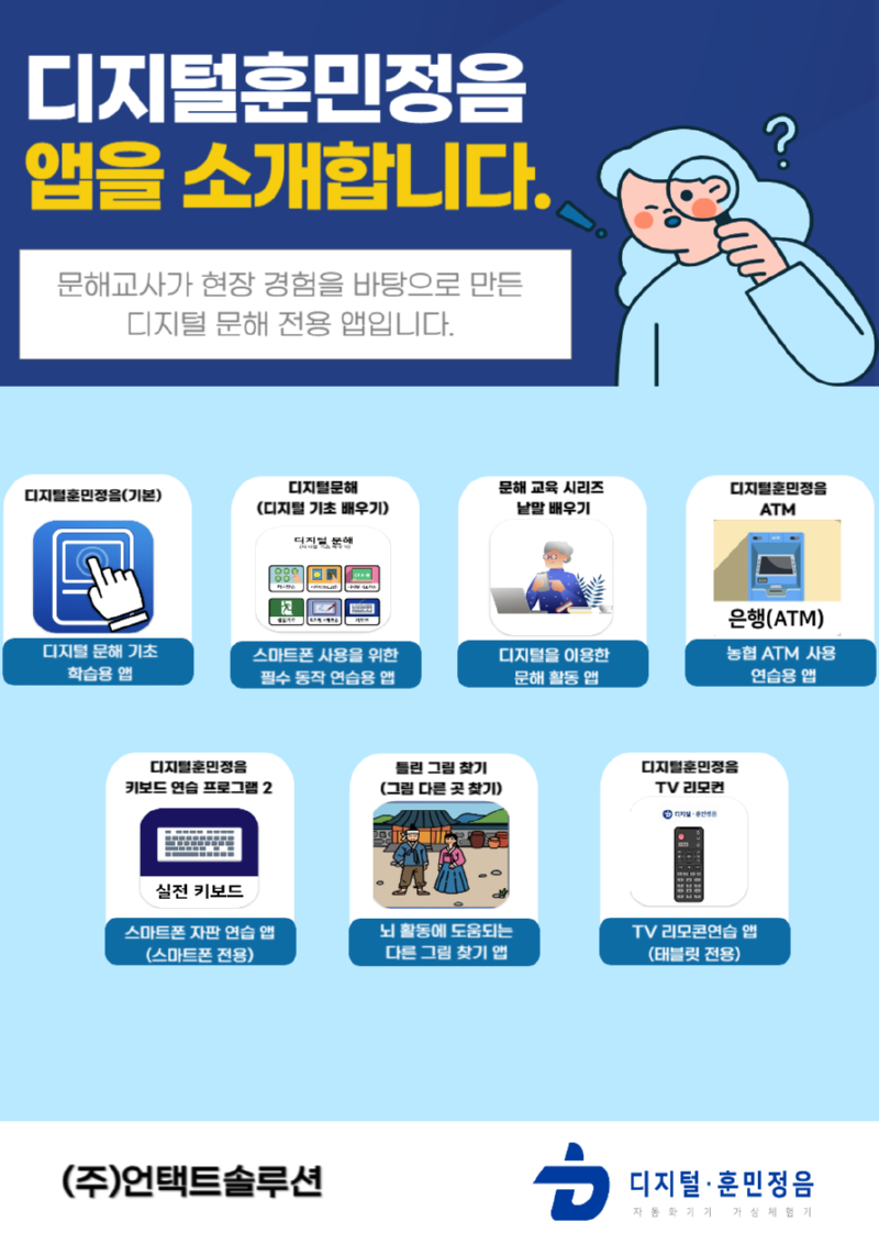 2023년 신년소개_복사본-002 (1).png